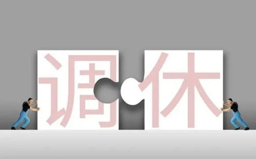 配享太庙是什么意思 配享太庙的意思