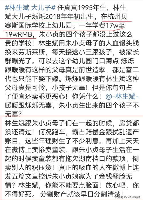 请问发誓的近义词是什么?