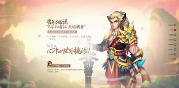 “不知秦汉 无论魏晋 ”什么意思?