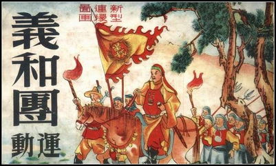哪一项不是义和团运动的口号，义和团运动的口号是啥