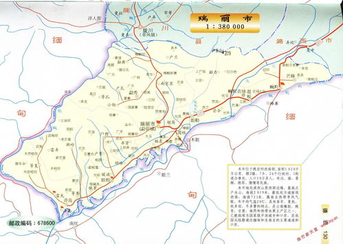 瑞丽市的瑞宏路属于哪个区