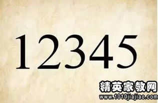 电梯打一成语