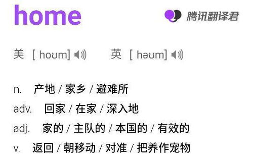 jet怎么读，gamejam怎么读