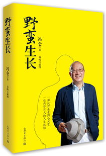 聂加个页，聂字加个页念什么