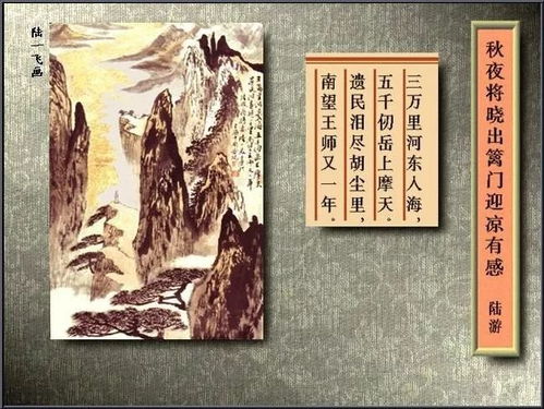 “遗民泪尽胡尘里”的下一句是什么?