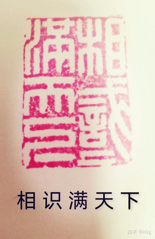 彰的意思，锦章的意思