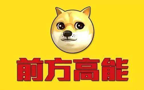 什么东西丑乖丑乖的?