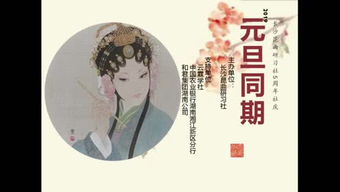 焚琴煮鹤的意思是什么