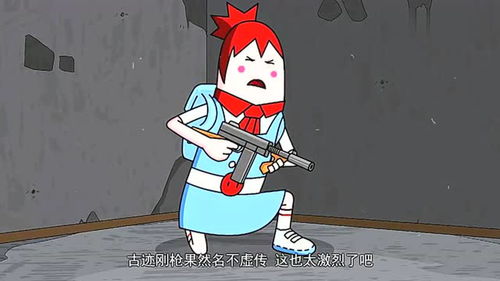 瓦特的意思瓦特的意思是什么