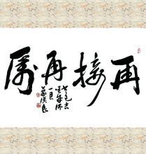 再接再厉继续努力之类话，再接再厉学无止境的优美句子
