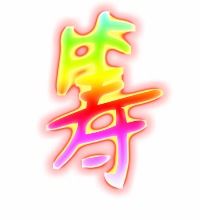 筹字可以怎么组词