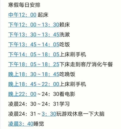 Time is money.一寸光阴一寸金——高考英语励志格言100句