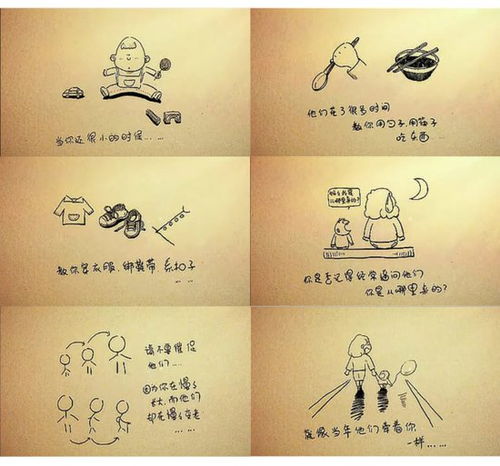 感恩父母的作文600字