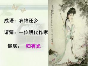 《项脊轩志》原文及翻译
