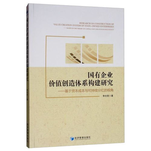 付出的巨款英语是payment还是payout?