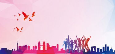 团结奋进新时代，团结奋进新征程心得体会