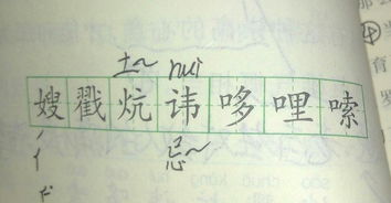 托辞和托词的区别