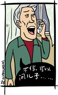 善意的谎言事例20字，善意的谎言事例50字