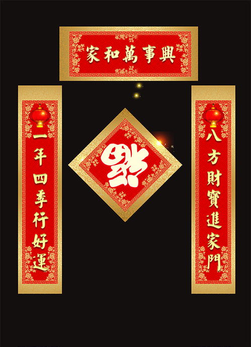 家和万事兴对联横批，家和万事兴对联上一句