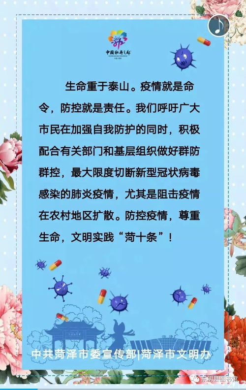 爱护的近义词是什么呢?标准答案。