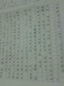 最难忘的一件事作文150字