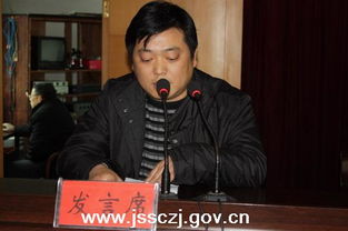 股长是什么职位，股长升微博