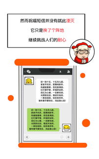 拜年短信什么时候发，拜年短信是三十还是初一
