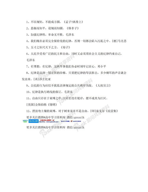 校园的冬天作文400字，写家乡的冬天作文400字