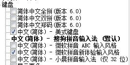 晨拼音怎么写的拼，沉拼音