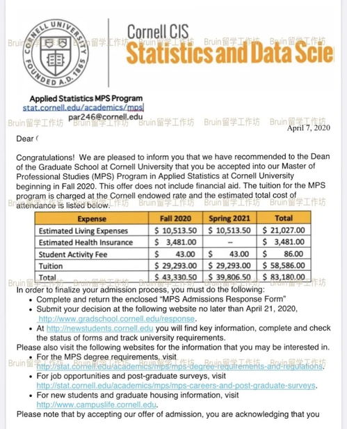 offer的用法和搭配
