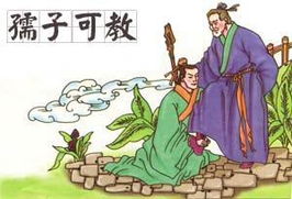 孺子可教的意思和道理，孺子可教的意思和造句