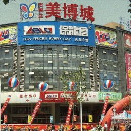 美博城附近酒店，美博城营业时间