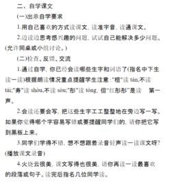 设计方案