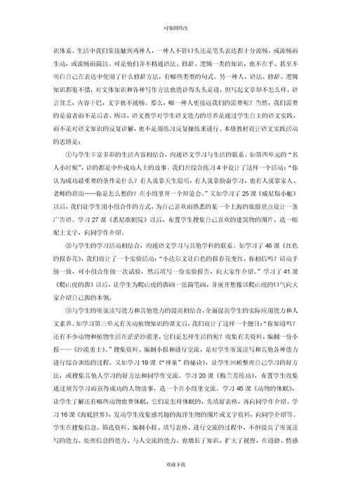 叮嘱造句10字，叮嘱造句简单又短
