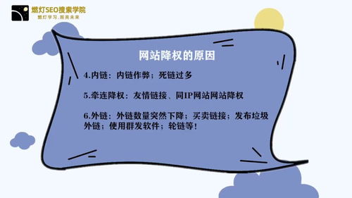 打基础 固根本，打基础利长远