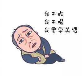 羞愧的英语怎么读，羞愧的英语副词