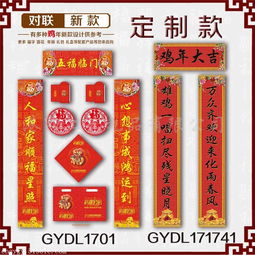 对联印刷机价格及视频，对联印刷厂投资多少钱