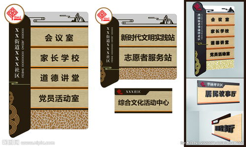 请问亚克力反雕科室牌的制作工艺及注意事项,用什么材料,一般多厚的材