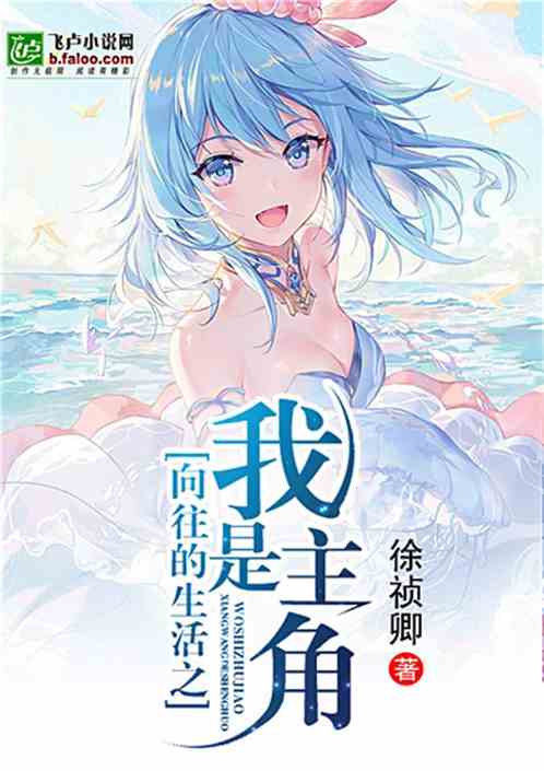 我也是生活的主角600字作文初二，我也是生活的主角600字作文,有题纲