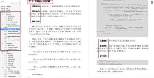 offer用法总结，offer用法某人某物
