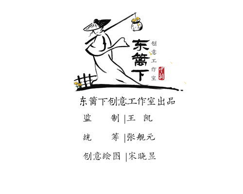 冬天的冬怎么组词
