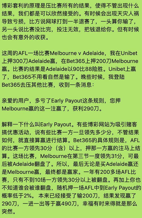 payout ratio，payout pass unremarked翻译