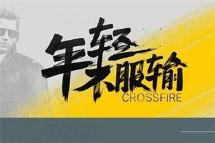 坚持不懈的近义词是什么 标准答案，坚持的高级替换词