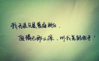 张爱玲关于爱情的经典句子，关于爱情的经典句子英文