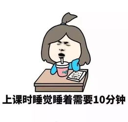 『开小差』是什么?