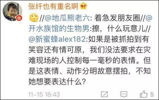 深表歉意的意思