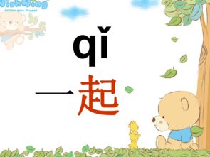 摔倒的意思
