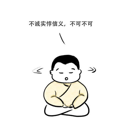 挑拨离间读音，挑拨离间的人什么心态