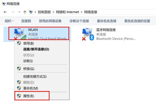 怎么查找电脑的ip地址