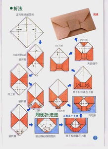 老式信封的制作方法，信封的制作方法不用胶水